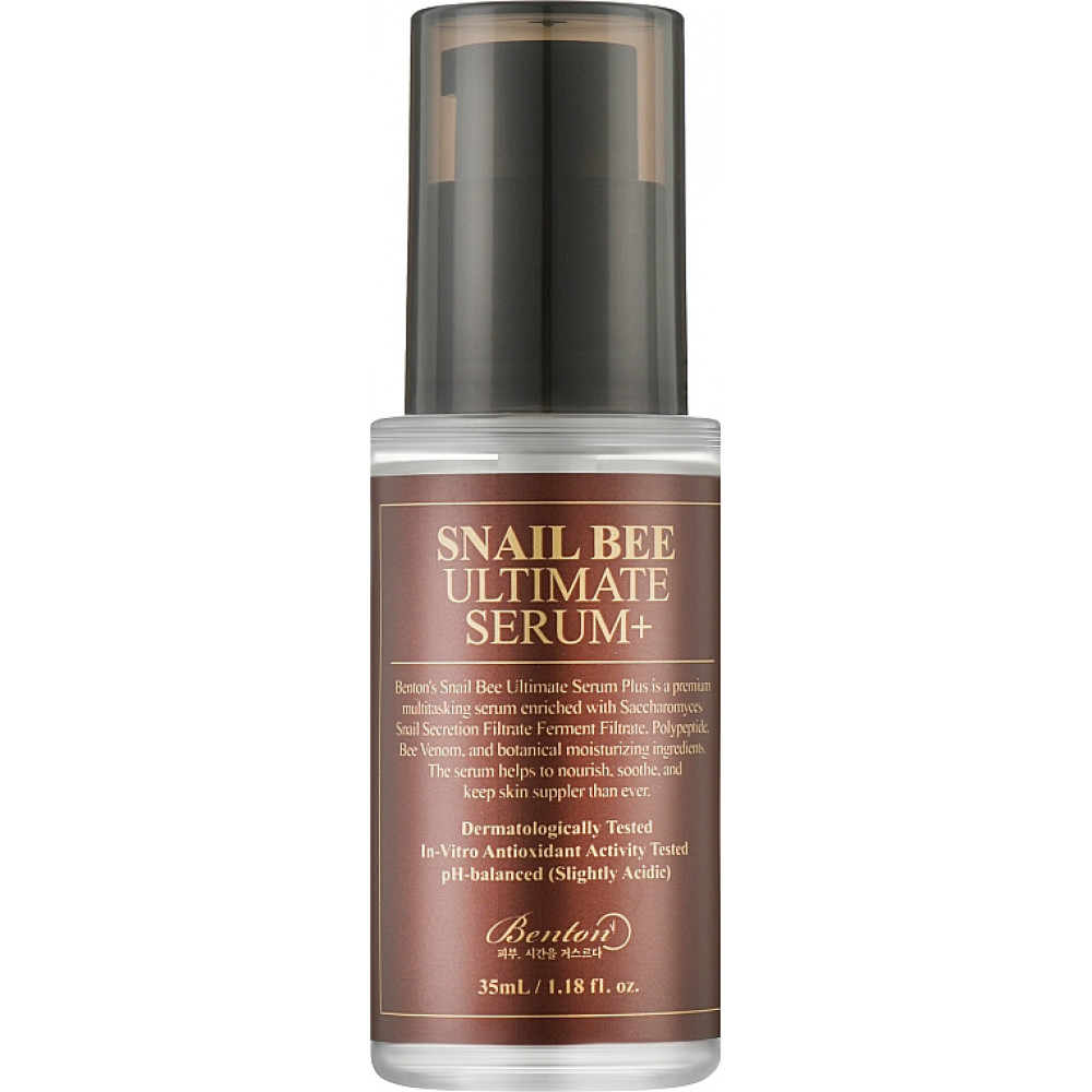 Интенсивная сыворотка с муцином улитки и ядом пчелы - Benton Snail Bee Ultimate Serum Plus фото 2