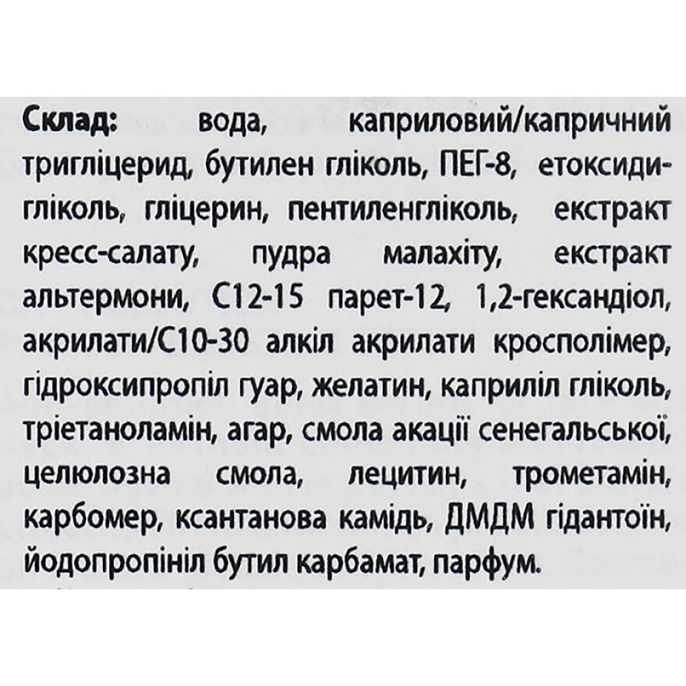 Интенсивная детокс-сыворотка - Skeyndor Power Oxygen City Pollution Barrier-Boosting Serum + O2 фото 3