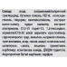 Интенсивная детокс-сыворотка - Skeyndor Power Oxygen City Pollution Barrier-Boosting Serum + O2 фото 3