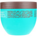 Інтенсивно зволожуюча маска - Moroccanoil Intense Hydrating Mask  фото 3