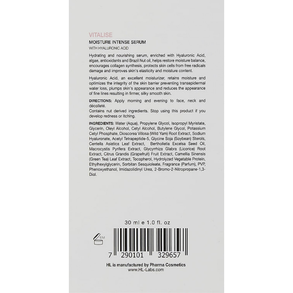 Интенсивно увлажняющая сыворотка для лица - Holy Land Cosmetics Vitalise Moisture Intense Serum фото 3
