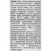 Интенсивно восстанавливающая эмульсия - Skeyndor Power Retinol Intensive Repairing Emulsion фото 3