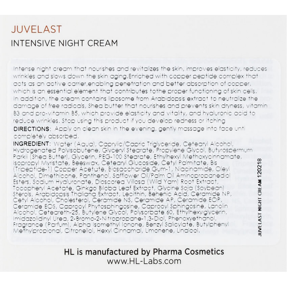 Интенсивный ночной крем - Holy Land Juvelast Intensive Night Cream фото 3