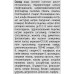 Кислородный детокс гель-крем для комбинированной кожи - Skeyndor Power Oxygen City Pollution Block Gel-Cream + O2 фото 2