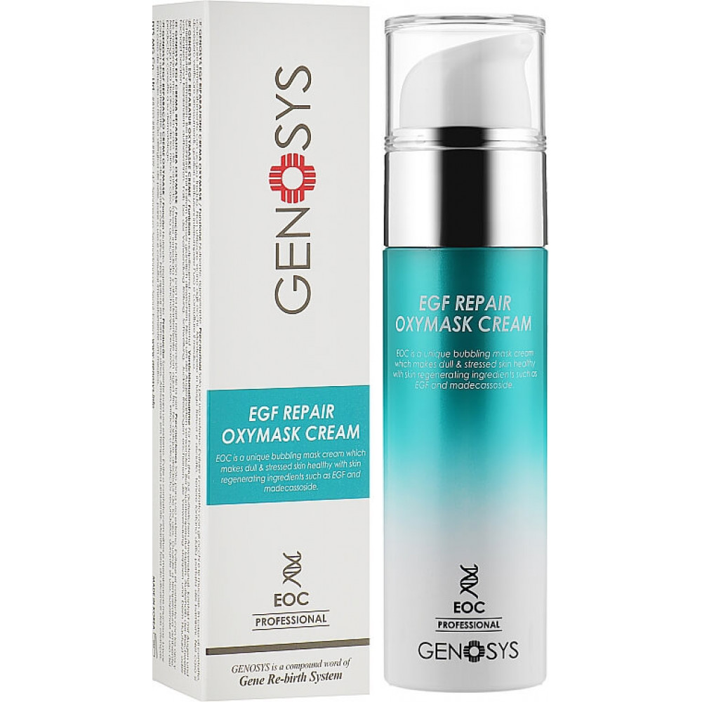 Кислородная крем-маска - Genosys EGF oxymask cream фото 5