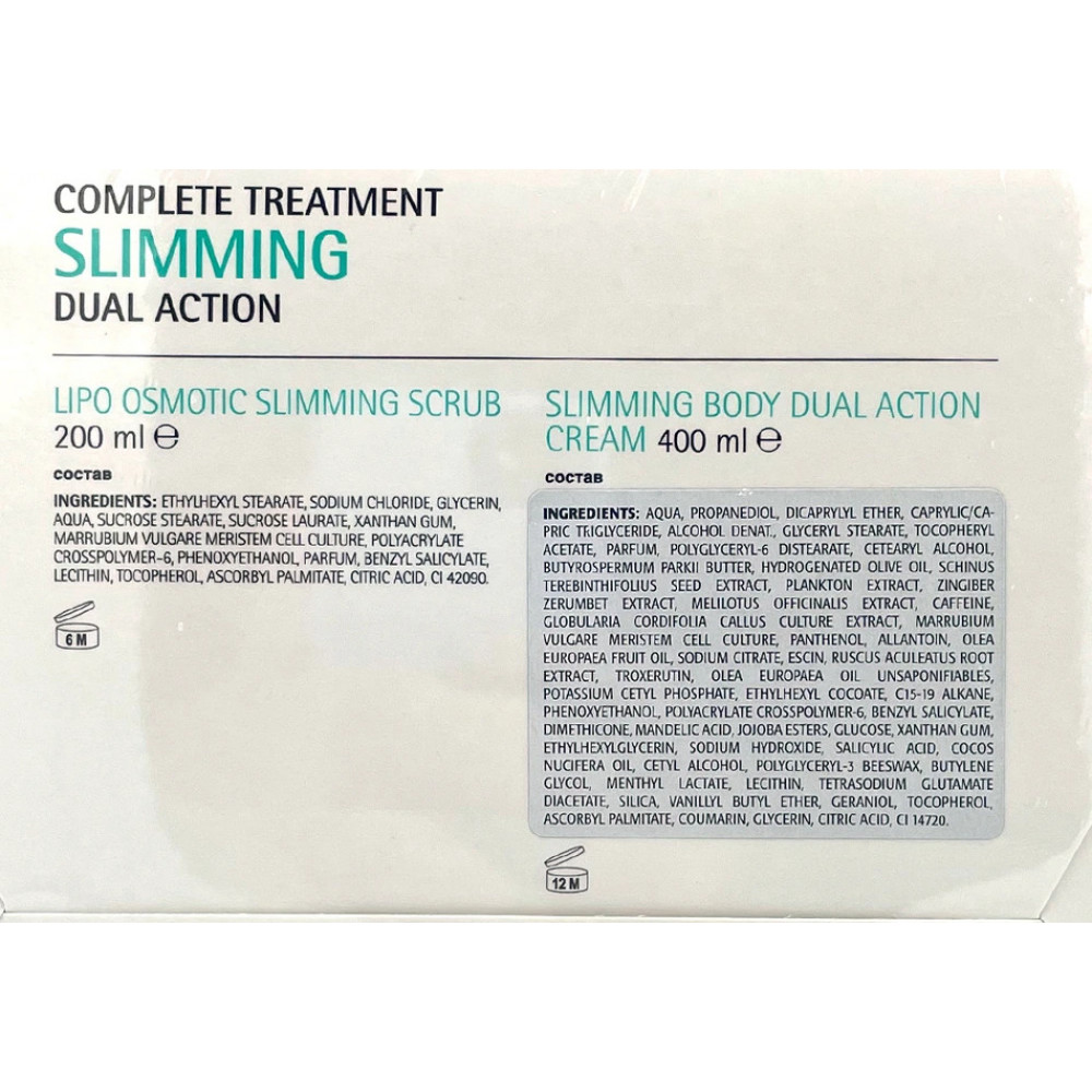 Комплексний догляд для схуднення - Histomer Drain O2 Kit  фото 2