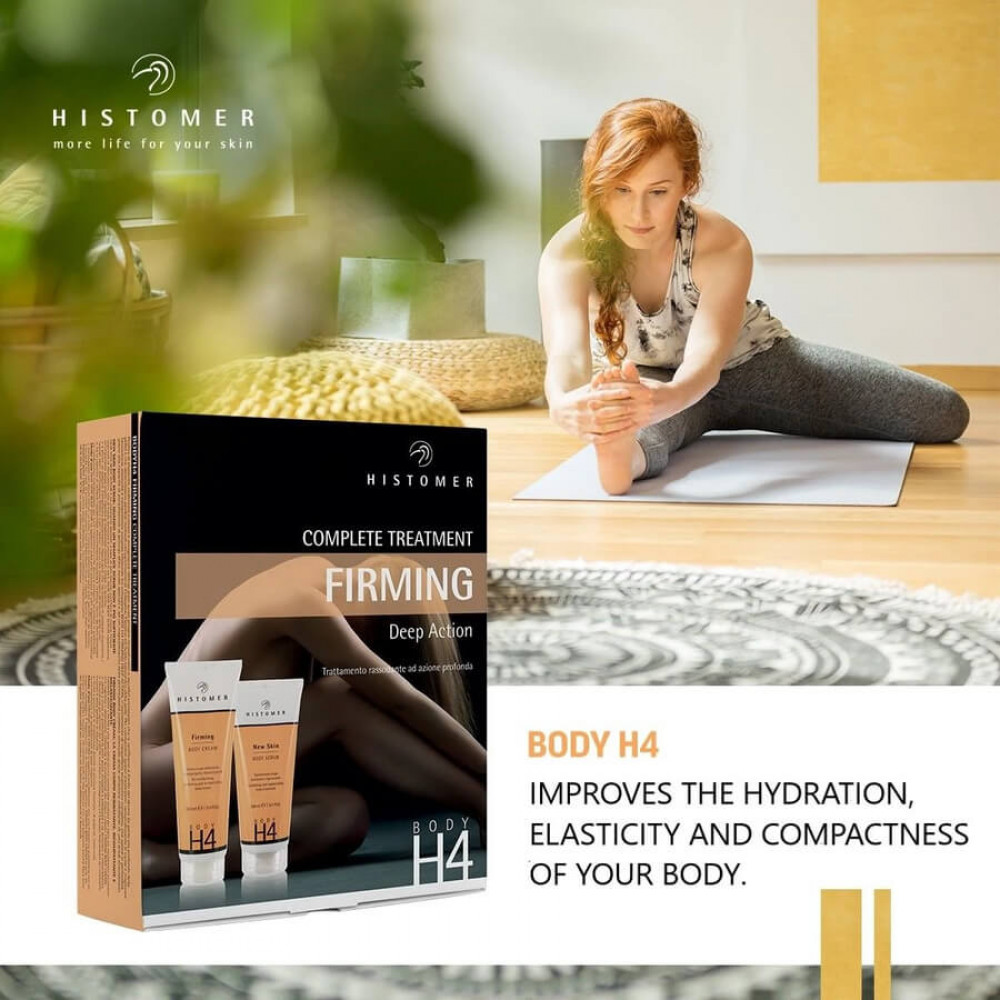 Набір Комплексного зміцнюючого догляду - Histomer Body H4 Regenerating Kit  фото 5
