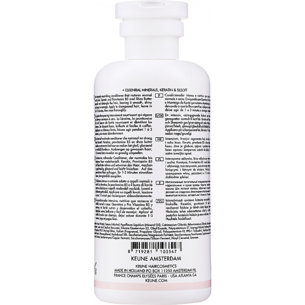 Кондиціонер "Кератиновий комплекс" - Keune Care Line Keratin Smoothing Conditioner фото 4
