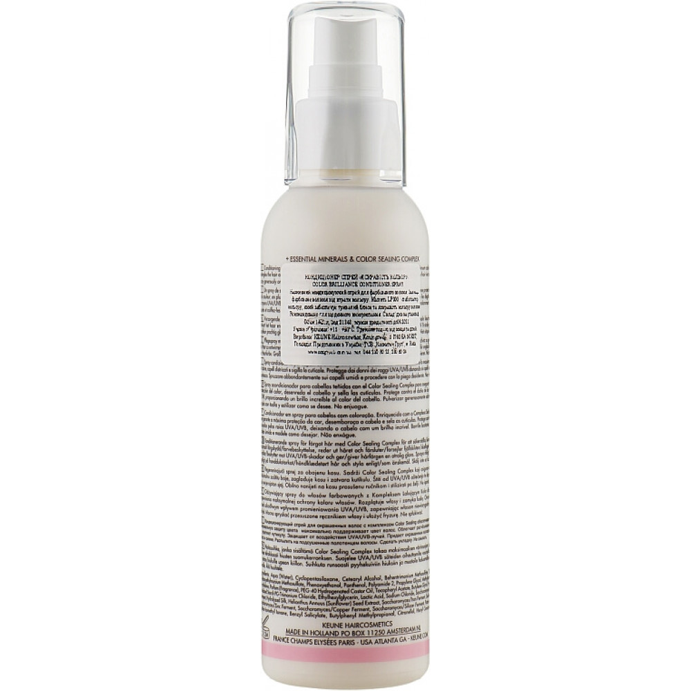 Кондиционер-спрей "Яркость цвета" - Keune Care Color Brillianz Conditioning Spray фото 3