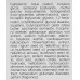 Крем-бальзам для атопічної шкіри - Janssen Cosmetics Sensitive Skin Nero Skin Balm фото 3