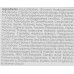 Крем для чутливої шкіри - Genosys Skin Barrier Protecting Cream (SPC)  фото 4