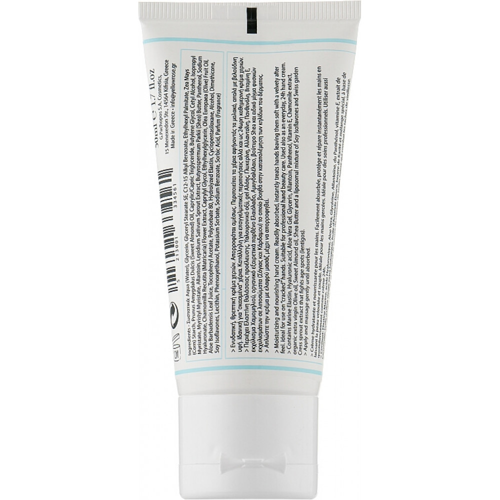 Питательный крем для рук - Yellow Rose Hand Care Cream фото 2
