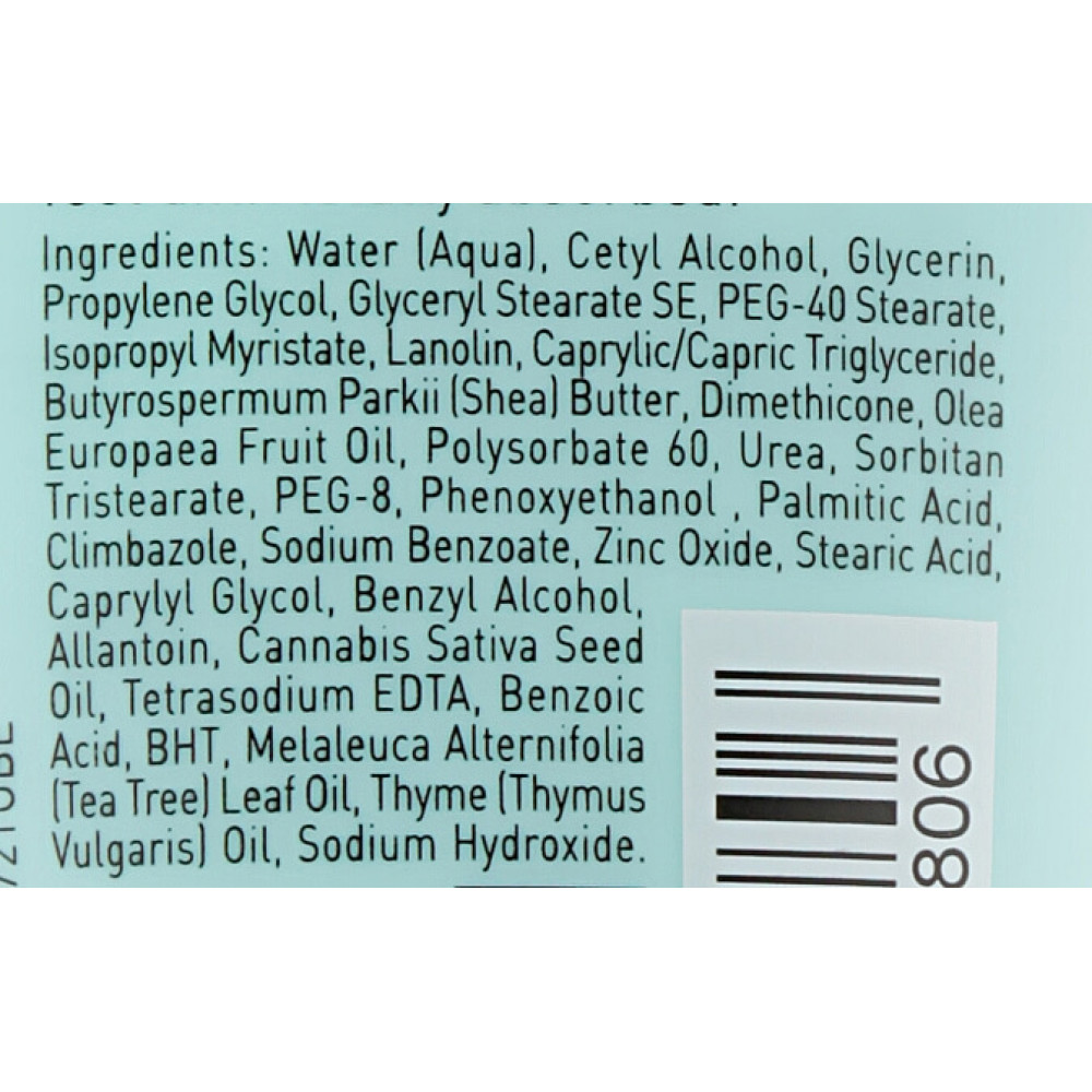 Крем для ніг - GiGi Foot Cream фото 3