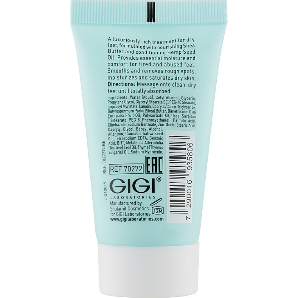 Крем для ніг - GiGi Foot Cream фото 2