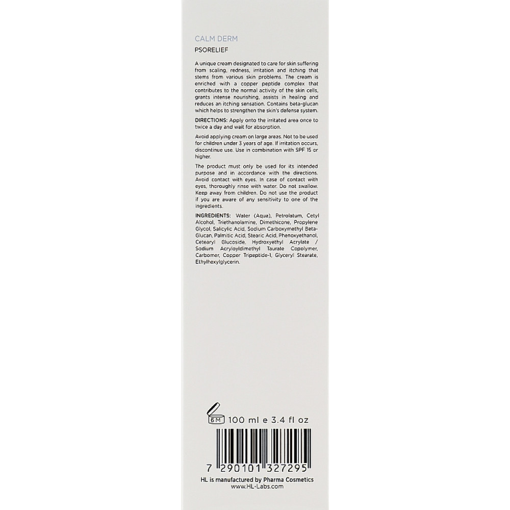 Крем для уменьшения шелушения - Holy Land Cosmetics Calm Derm Psorelief фото 3