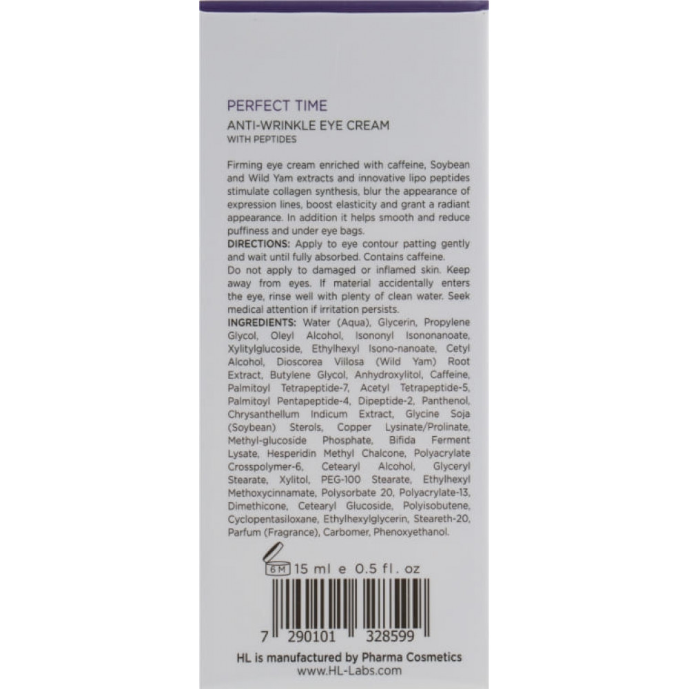 Крем для век - Holy Land PERFECT TIME Anti Wrinkle Eye Cream фото 2