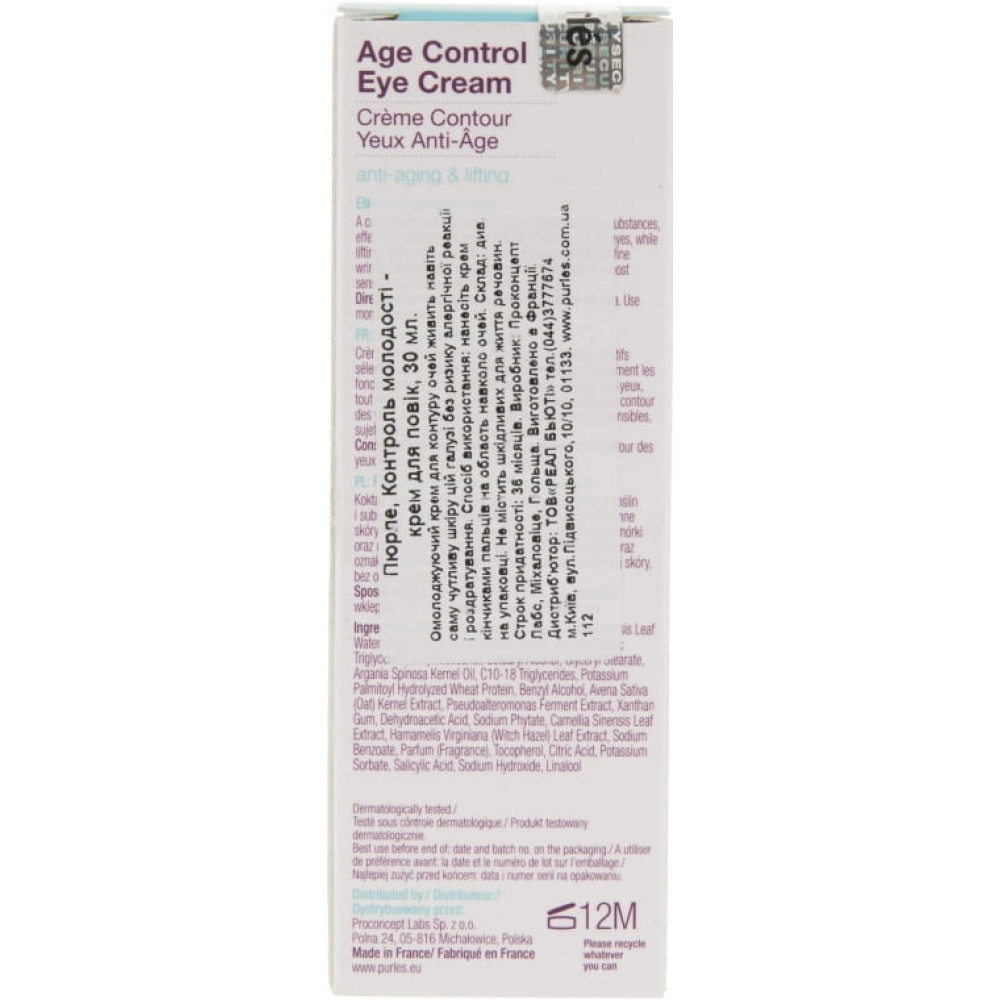Крем для повік Контроль молодості - Purles 112 Age Control Eye Cream фото 4