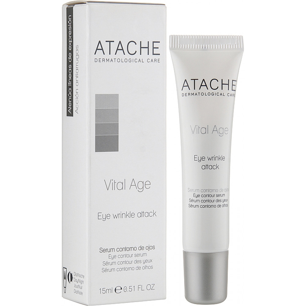 Крем для повік омолоджуючий - Atache Retinol Eye Contour Cream фото 2