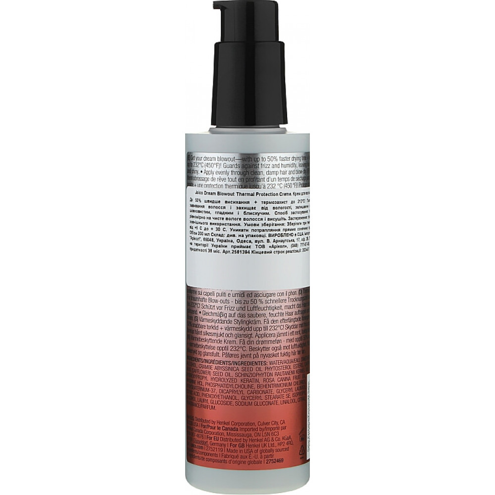 Крем для волос с термозащитой - Joico Dream Blowout Thermal Protection Creme фото 2