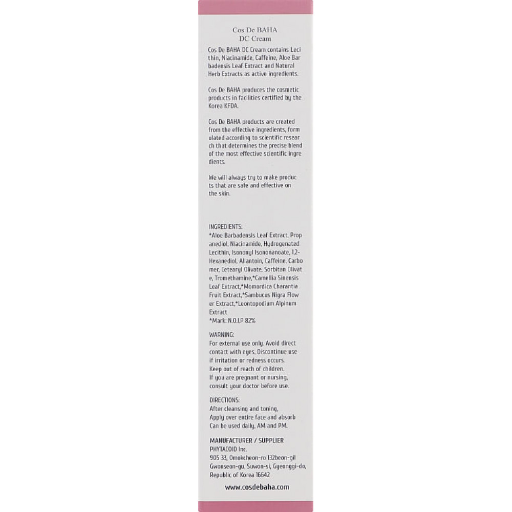 Крем для жирной кожи лица - Cos De Baha Drying Cream фото 3