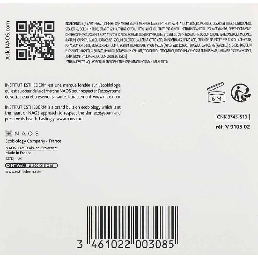 Крем для лица "Клеточная вода" - Institut Esthederm Eau Cellulaire Cream фото 2
