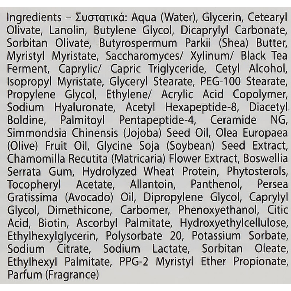 Крем міорелаксант - Yellow Rose Skin Relaxant Cream фото 3