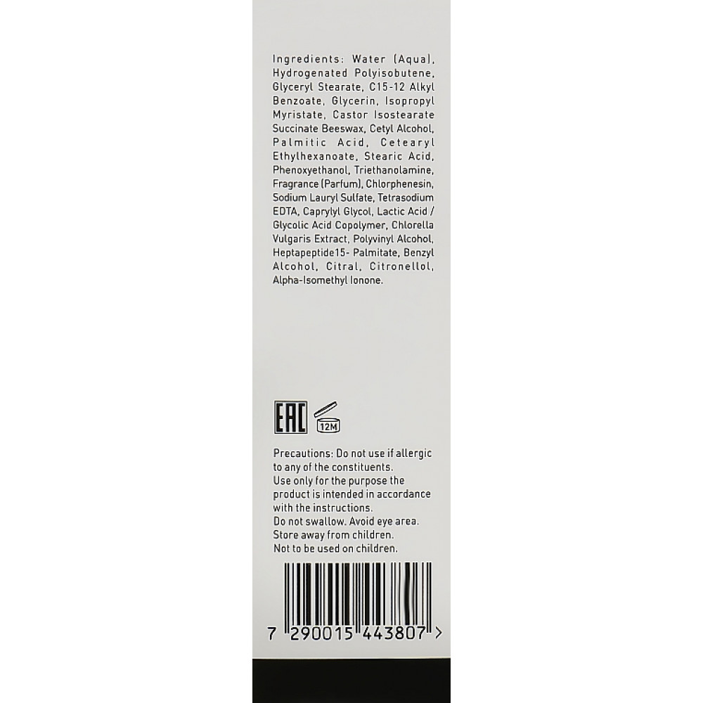 Крем пептидний інтенсивний зимовий для всіх типів шкіри - Gigi Nutri Peptide Intense Cold Cream фото 4