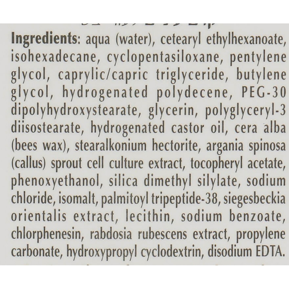 Крем под глаза для сухой кожи - Dr. Kadir Creative Eye Cream For Dry Skin фото 4