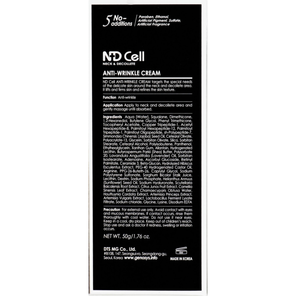 Крем против морщин для области шеи и декольте - Genosys ND Cell Anti-Wrinkle Cream (NWC) фото 3