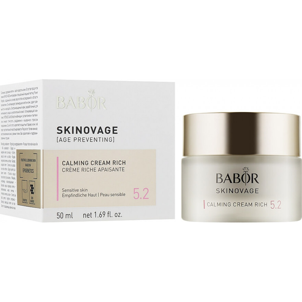 Крем Річ для Чутливої Шкіри - Babor Skinovage Calming Cream Rich фото 2