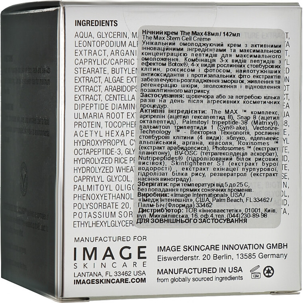 Крем для обличчя - Image Skincare The MAX Stem Cell Creme фото 3