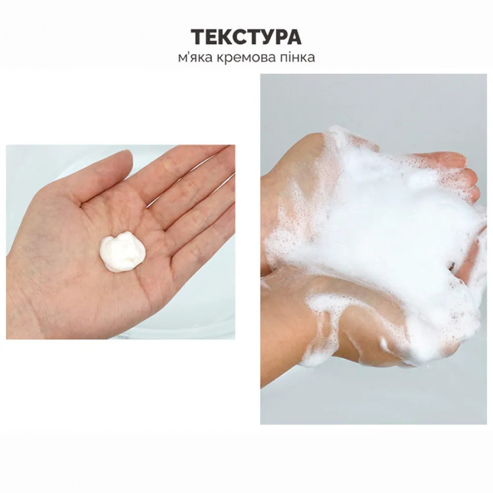 Кремовая пенка для очищения с пробиотиками - Dr.Ceuracle Pro Balance Biotics Creamy Cleansing Foam фото 5
