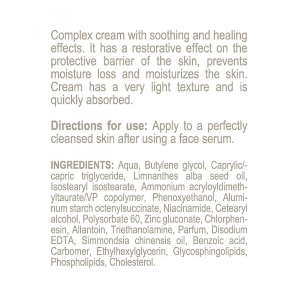 Легкий крем для відновлення балансу шкіри - Derma Series lipid balancing light cream фото 5