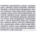 Ліфтинг-сироватка - Babor HSR Lifting Serum фото 3