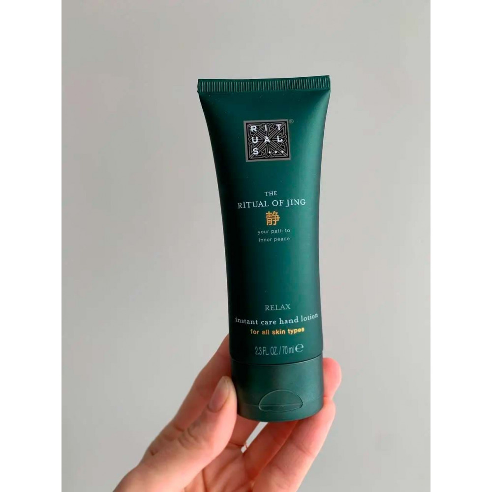 Лосьон для рук - Rituals The Ritual of Jing Hand Lotion фото 3