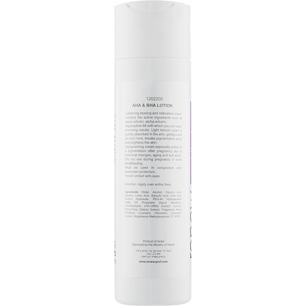 Лосьон для лица - Renew Whitening AHA & BHA Lotion фото 5