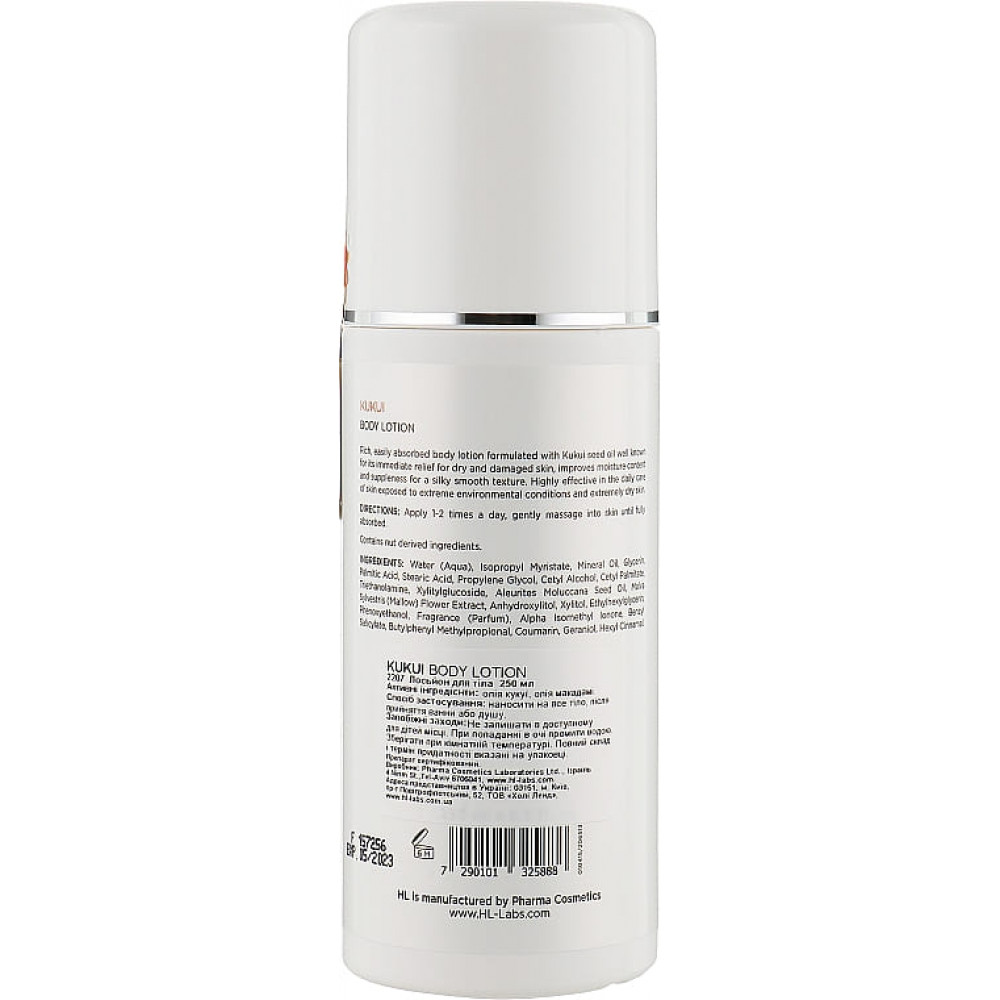 Лосьйон для тіла - Holy Land Cosmetics Kukui Body Lotion фото 2