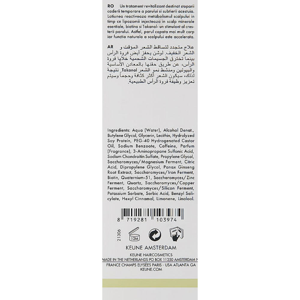 Лосьйон проти випадіння волосся - Keune Care Derma Activate Lotion фото 3