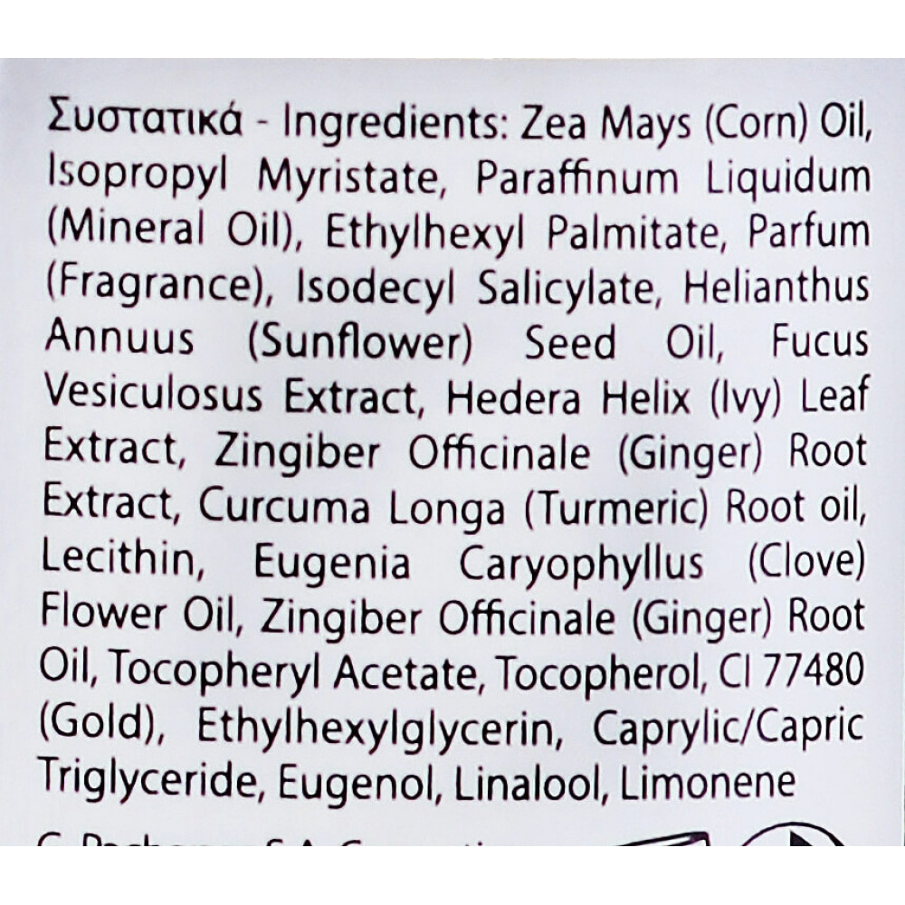 Масажна олія з золотом і імбиром - Yellow Rose Body Massage Oil Ginger Gold  фото 2