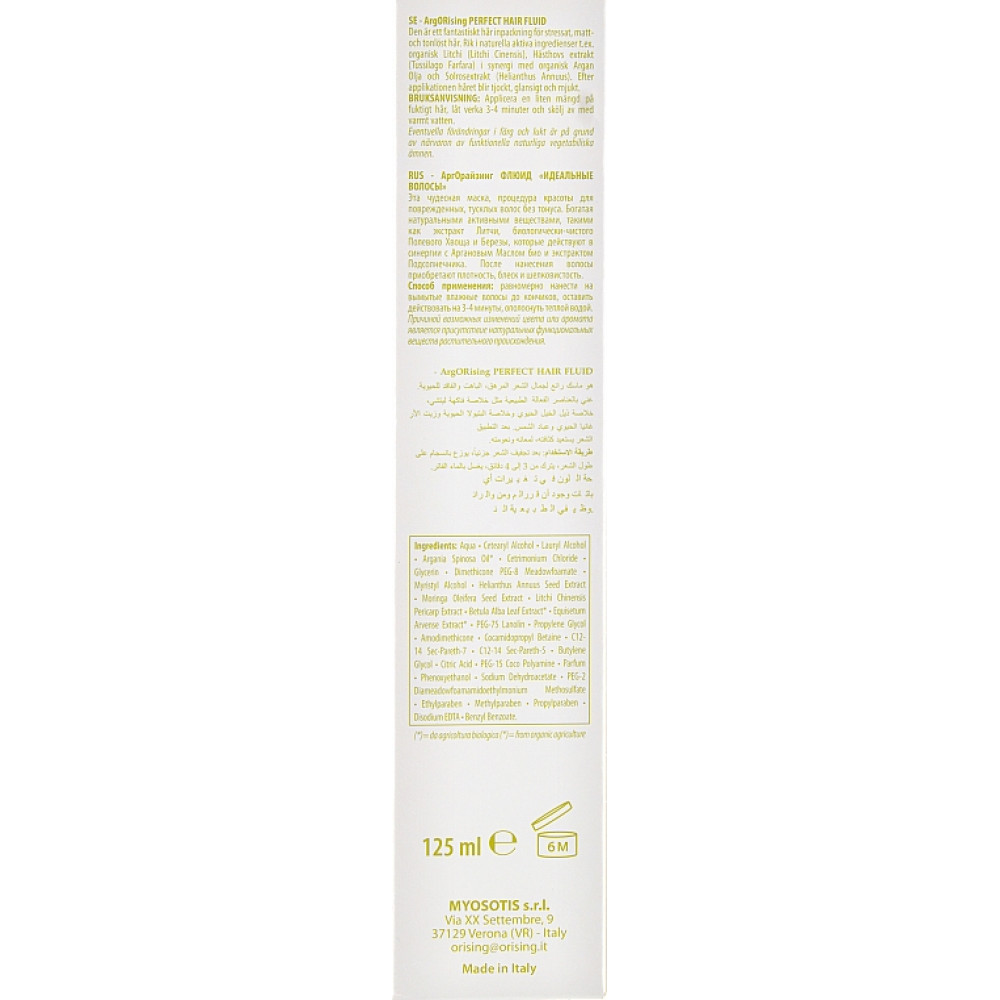 Маска для сухого волосся на основі олії аргани - Orising ArgOrising Perfect Hair Fluid фото 3