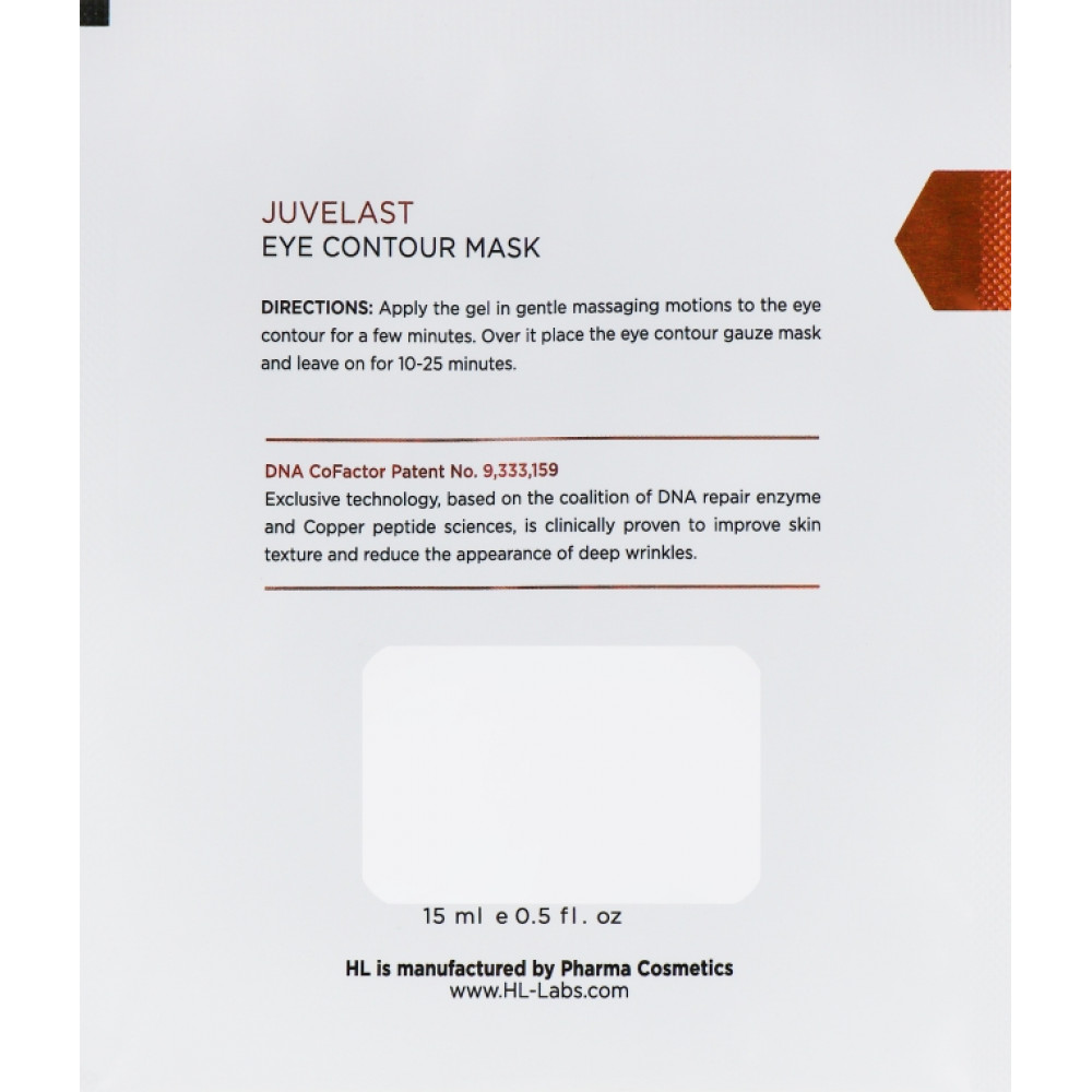 Маска для век - Holy Land Juvelast Eye Contour Mask фото 3