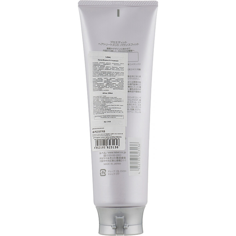 Маска для волос - Lebel Proedit Bounce Fit Mask фото 3