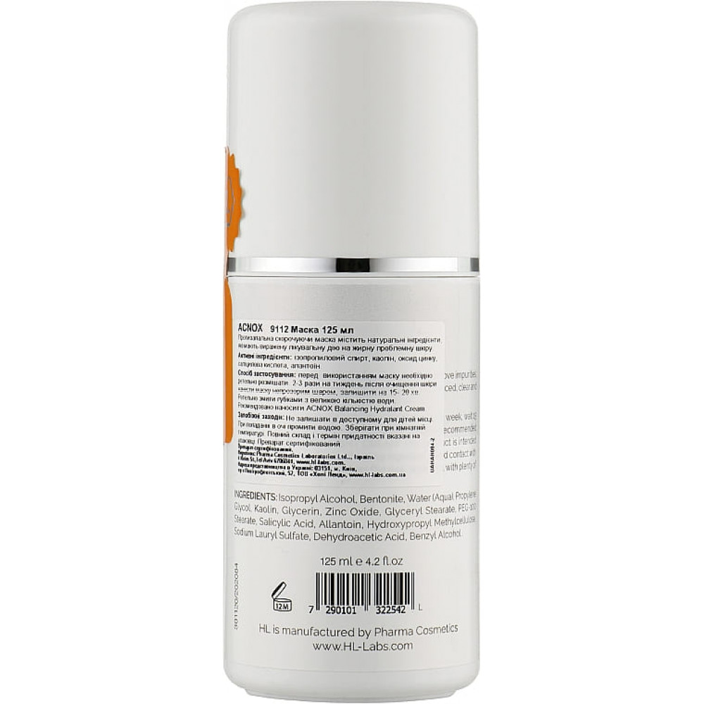 Маска звужуюча пори - Holy Land Cosmetics Acnox Plus Purifying Mask фото 2