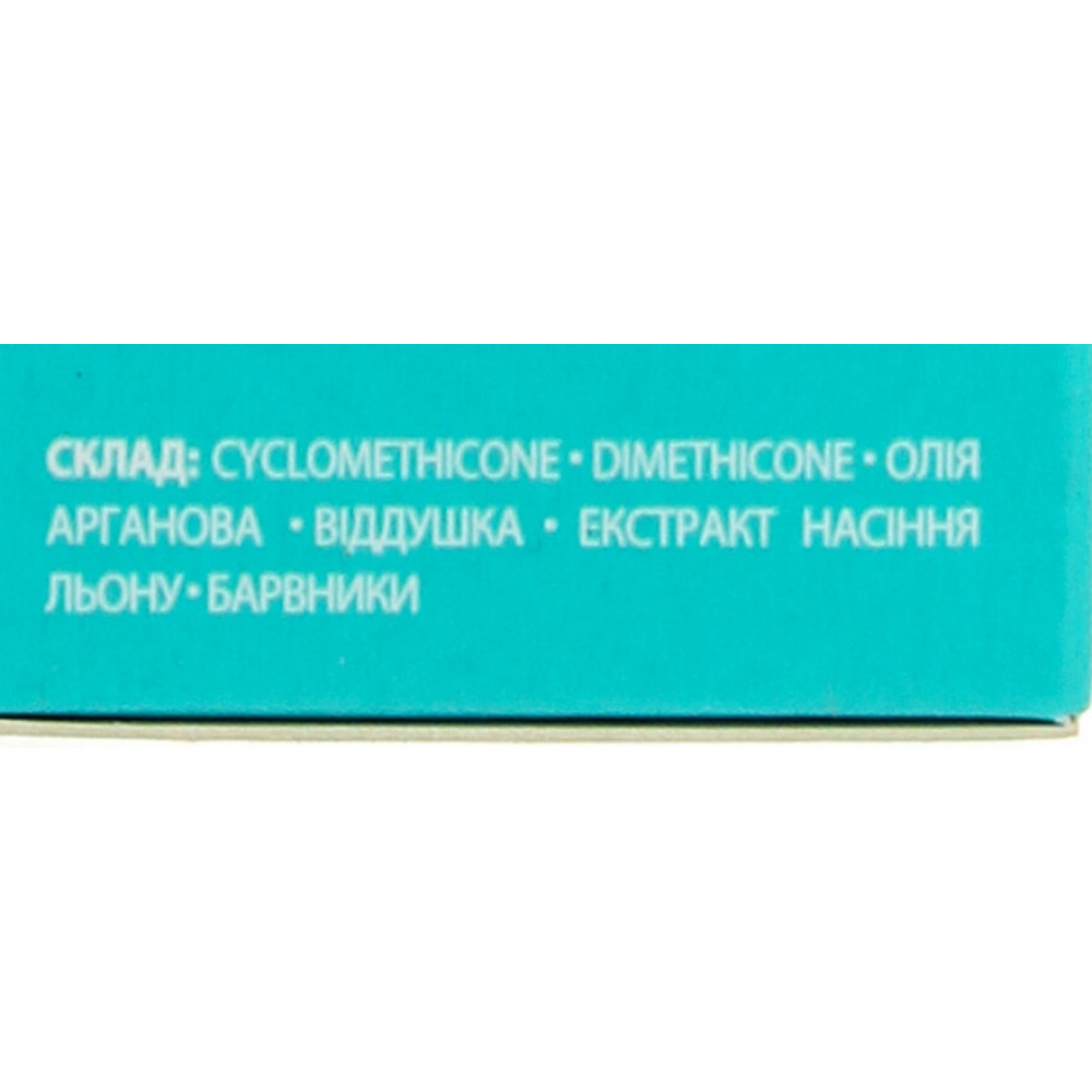Масло для всех типов волос - Moroccanoil Treatment Original  фото 3