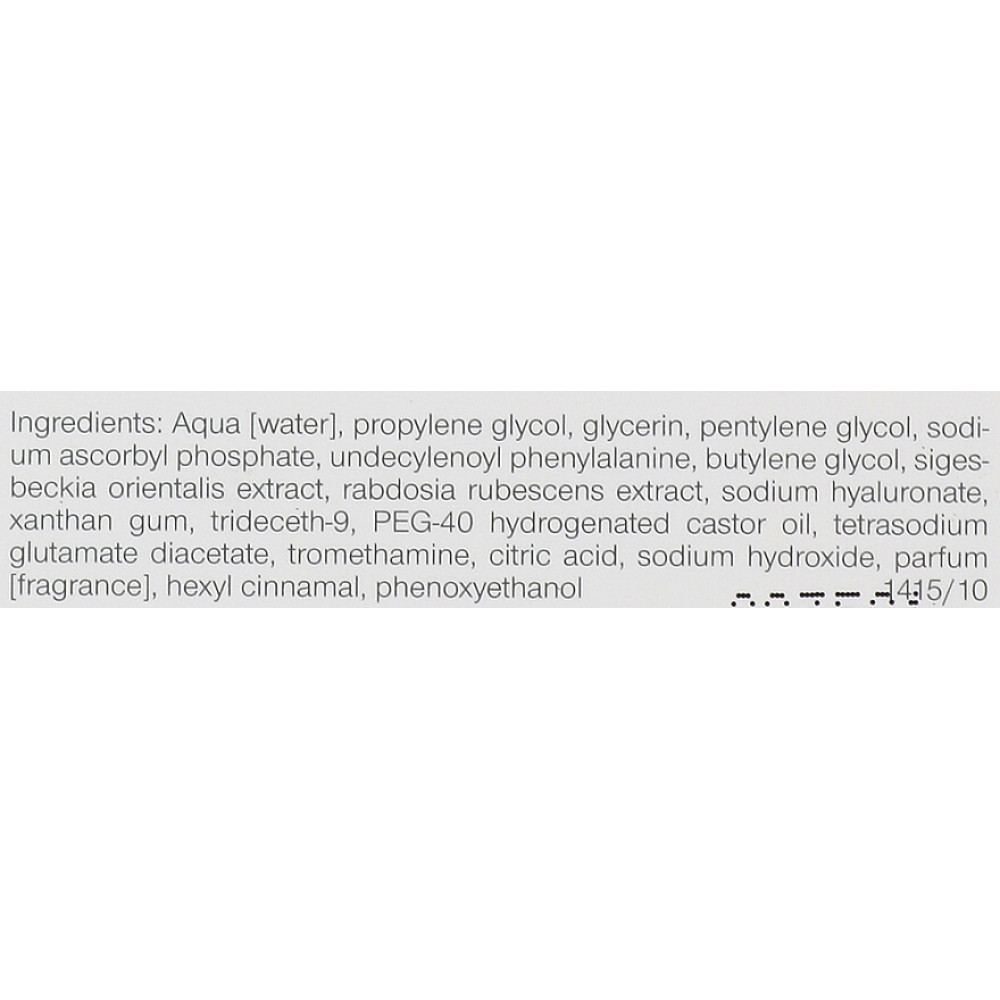 Мелафадин (осветляющая сыворотка) - Janssen Cosmetics Ampoules Mela-Fadin фото 3