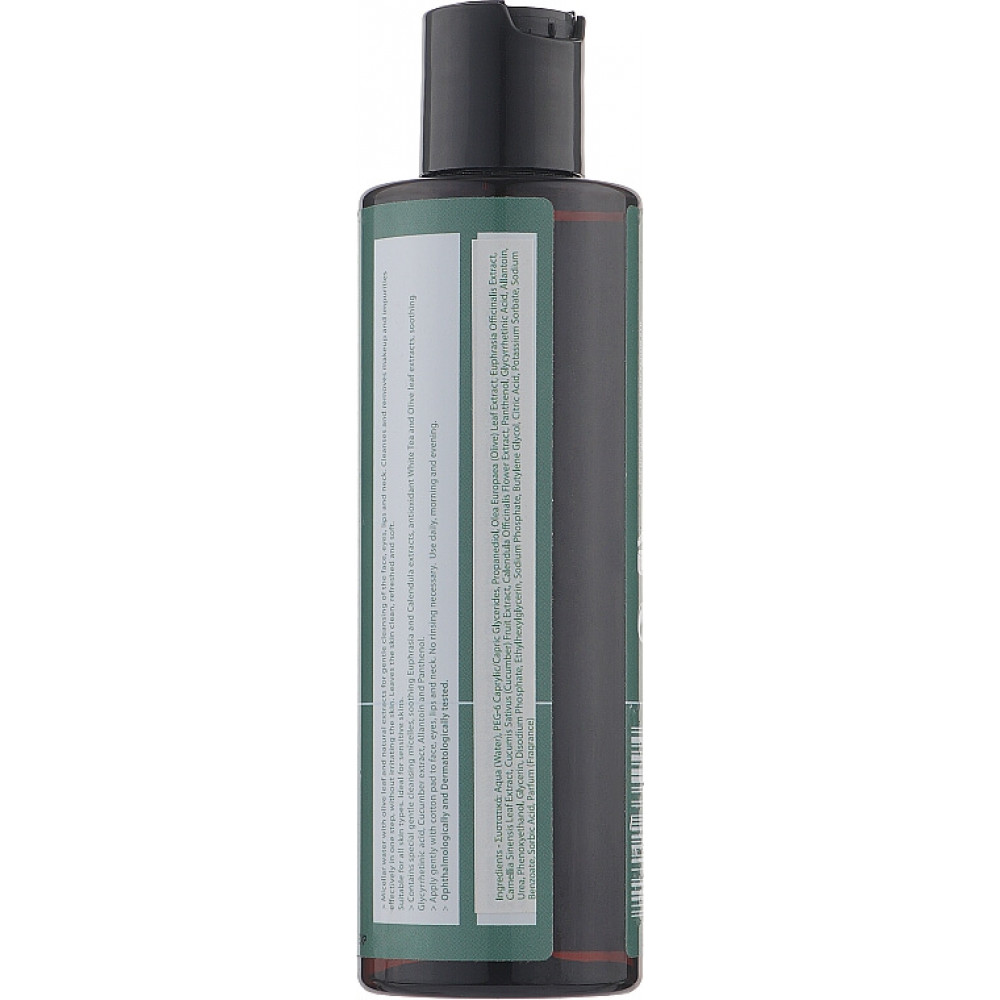  Мицеллярная вода с растительными экстрактами - Yellow Rose Olive and Herbs Micellar Cleansing Water фото 2