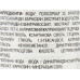 Міцелярна вода - Institut Esthederm Osmoclean Osmopure Face and Eyes Cleansing Water фото 3