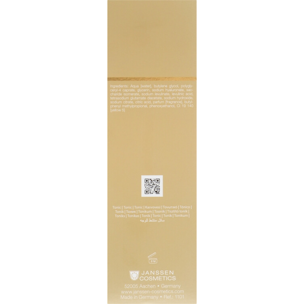Мицеллярный тоник - Janssen Cosmetics Micellar Skin Tonic фото 3