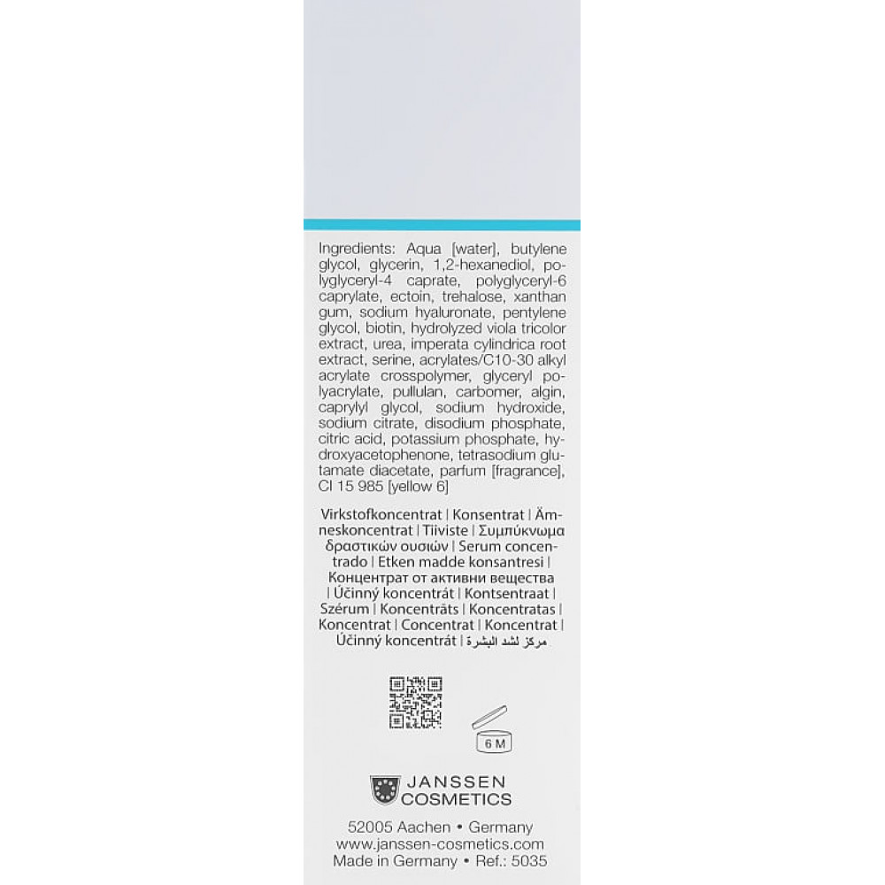 Мгновенно увлажняющий концентрат - Janssen Cosmetics Dry Skin Deep Xpress Moist Serum фото 3