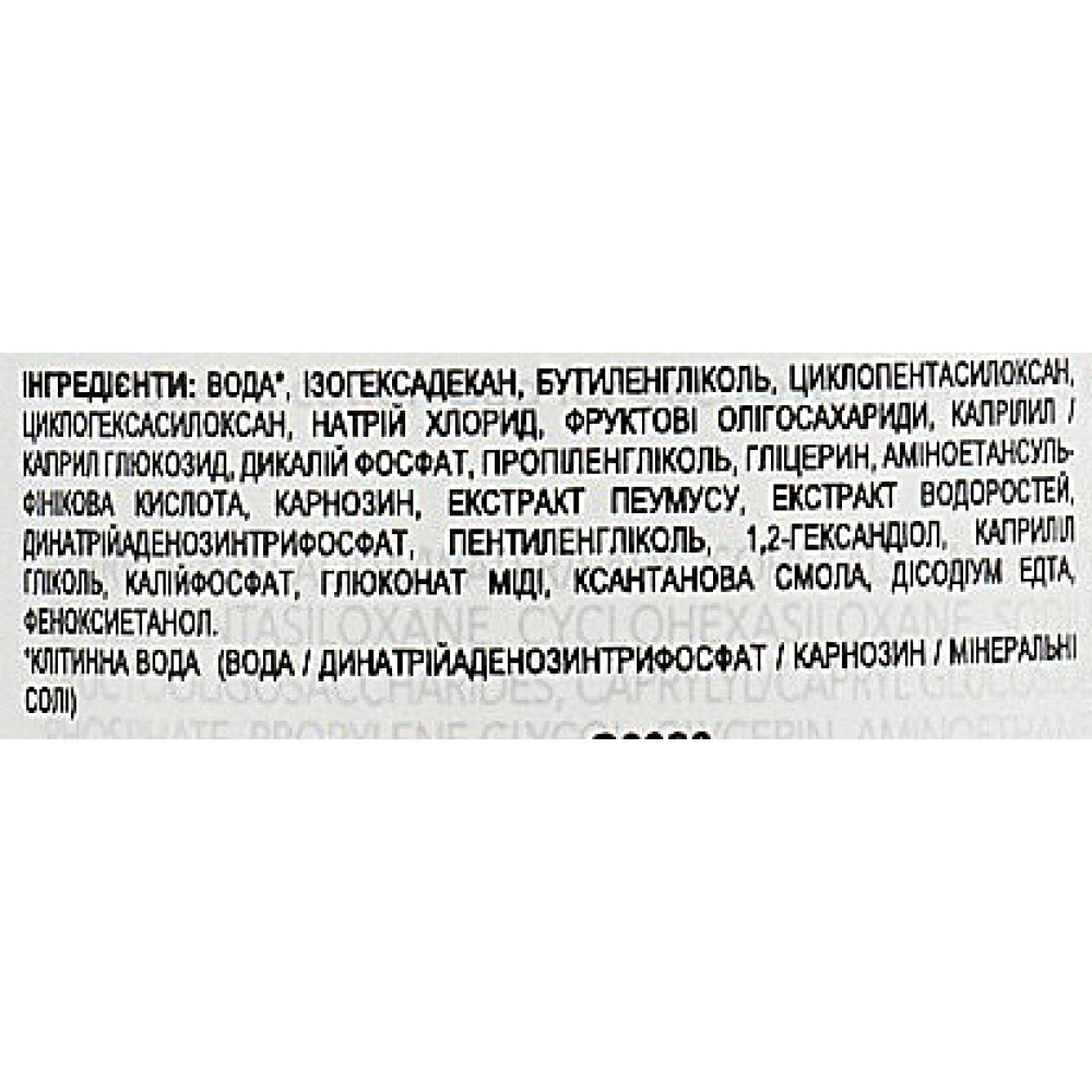 М'який двофазний засіб для зняття макіяжу з очей та губ - Institut Esthederm Osmoclean Eyes and Lips Make-Up Remover фото 2